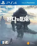 역대급 저밀도 오픈월드 게임