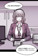 예쁜누나가 젖 주는 만화.manwha