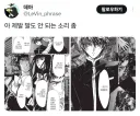 일본이 망하면 지구가 망하는 세계관.jpg