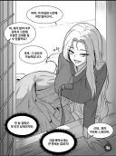 구미호집에서 하루 신세지는 manhaw