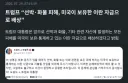 천재인가 미친놈인가 분간이 안됨