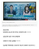 삼성전자 주식투자 래전드 할아버지!!