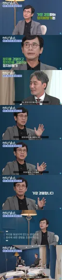 유시민가장경멸하는 정치 비평가