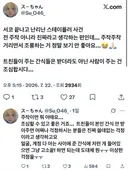 서코 간식 이물질 사건이 매년 나오는 이유.jpg