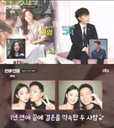 돌싱글즈 변호사 심규덕에게 얼마 버냐고 팩폭으로 조지는 건물주 서장훈