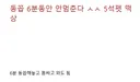 진짜 영자인가 ㅋㅋㅋㅋㅋㅋㅋ