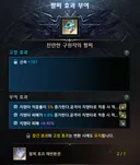아니 님들아 저 팔찌 대박났어요;;;