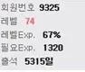 홀홀홀홀 할애비가 옛날 예기 해주마