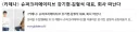 카제나/부고)코형석 슈크 퇴사 예정