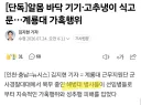 해병 비문학 근황
