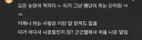 카제나) 코형석 퇴사 기념으로 다시 보는 루리웹 테러 사건