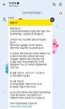 현재 가입여부 결과 문자 돌리는 중인 청년미래적금.jpg