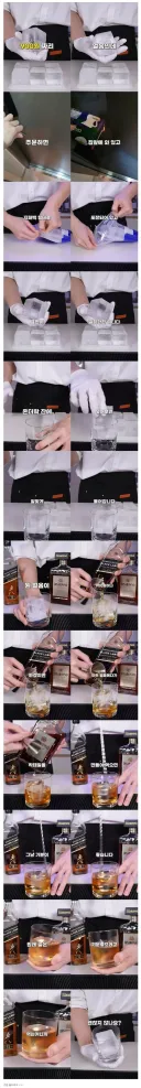 술쟁이와 일반인의 감상이 똑같은 물건