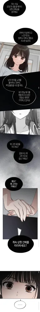 한요일] 볼때마다 진짜 소름 돋긴함