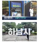 무료 얼음물 근황