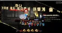 림버스) 거굴철 6호선 마저 돌다가 몰랐던거 이제야 알았음....