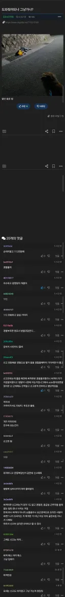 세상이 점점 각박해지는게 안타깝다
