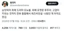 나폴리맛피아 레즈비언설 나왔던 게 아직도 웃김.twt