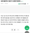 20대 불안하고 힘든거 나중에 미화돼?