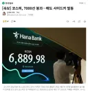 주식)7월 코스피가 세운 새로운 기록