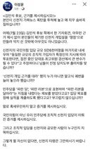 이성윤) 김민석 후보, 말 좀 알아듣게 하십시오