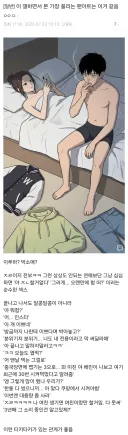 한요일) 김상현 히로인 라인 중에서 제일 꼴린다는 캐릭터