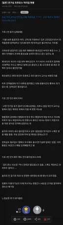 4년 전, 탈러시아하려던 현자들