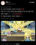 메이플)열도놈들도 좀 치네