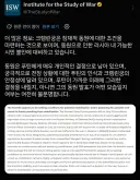 러시아 동원령 떡밥 뭐여
