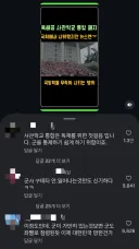 근데 뉴스 진짜 보도지침 내려진건가여 ?