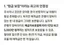 예적금 왜함? ㅋㅋㅋㅋㅋㅋㅋㅋ
