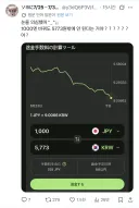 지금 엔/원 환율 이상하게 계산되나