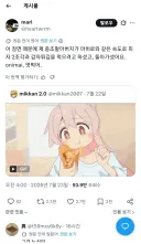 증조할아버지가 돌아가신 이유