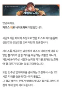 카제나)신캐 출시후 담 시즌 너프 초식 남발하다가 결국 도게자 중인 카제나