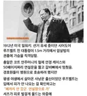 가슴에 총맞았는데 84분 동안 연설한 남자