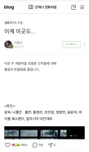 호프 별점 4점 줬다고 블로그 테러 당한 이동진 평론가 (+ 이동진 입장문 추가)