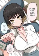 브라콘 & 시스콘 남매.manhwa