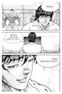 바키)진정한 언체인이던 캐릭터