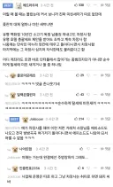 식객) 성찬이 차장사 얘기를 현실로 보면 이거 아니냐 ㅋㅋ