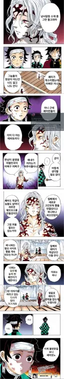 남녀갈등 소재 좀 그만 가져와라