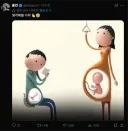 스페인인이 말하는 생각해볼 거리