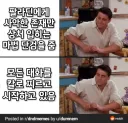 TRPG) 팔라딘에게 마법 단검을 준 결과