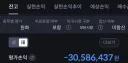 주식) 설명할 시간 없어! 어서 타!!!!!