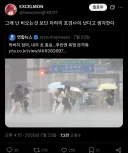 포경이 좋다는 트위터 유저