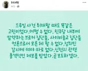 허재현 기자 페북(신천지 관련 제보)