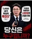 당신은 누구 십니까 ?