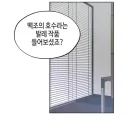 한요일)어색한 컨셉 잡은 연생을 깨우쳐 주고 싶었던 PD