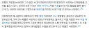 히틀러 주치의는 진짜로 진심으로 히틀러를 치료한 거임