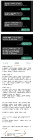 다소 깐깐한 편의점주