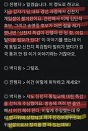 상식적으로 통일교 신천지 수사를 보류한 이유가.....